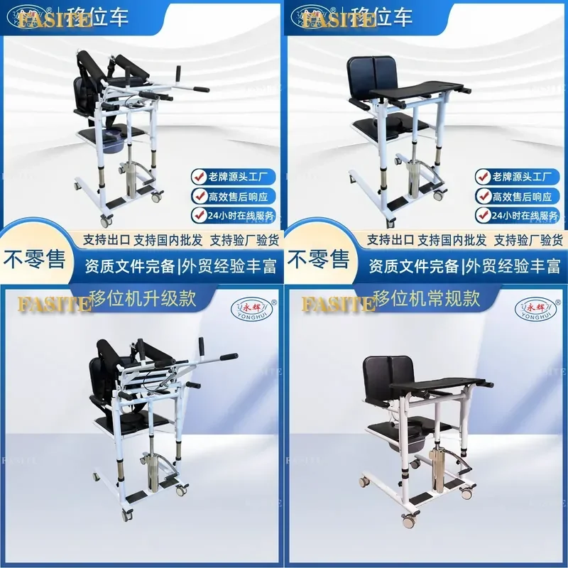 For Hydraulic Lift Lifter Disabled Elderly Care Auxiliary Shifter No Lift Needed Heavy Duty Patient Transfer Aid Home