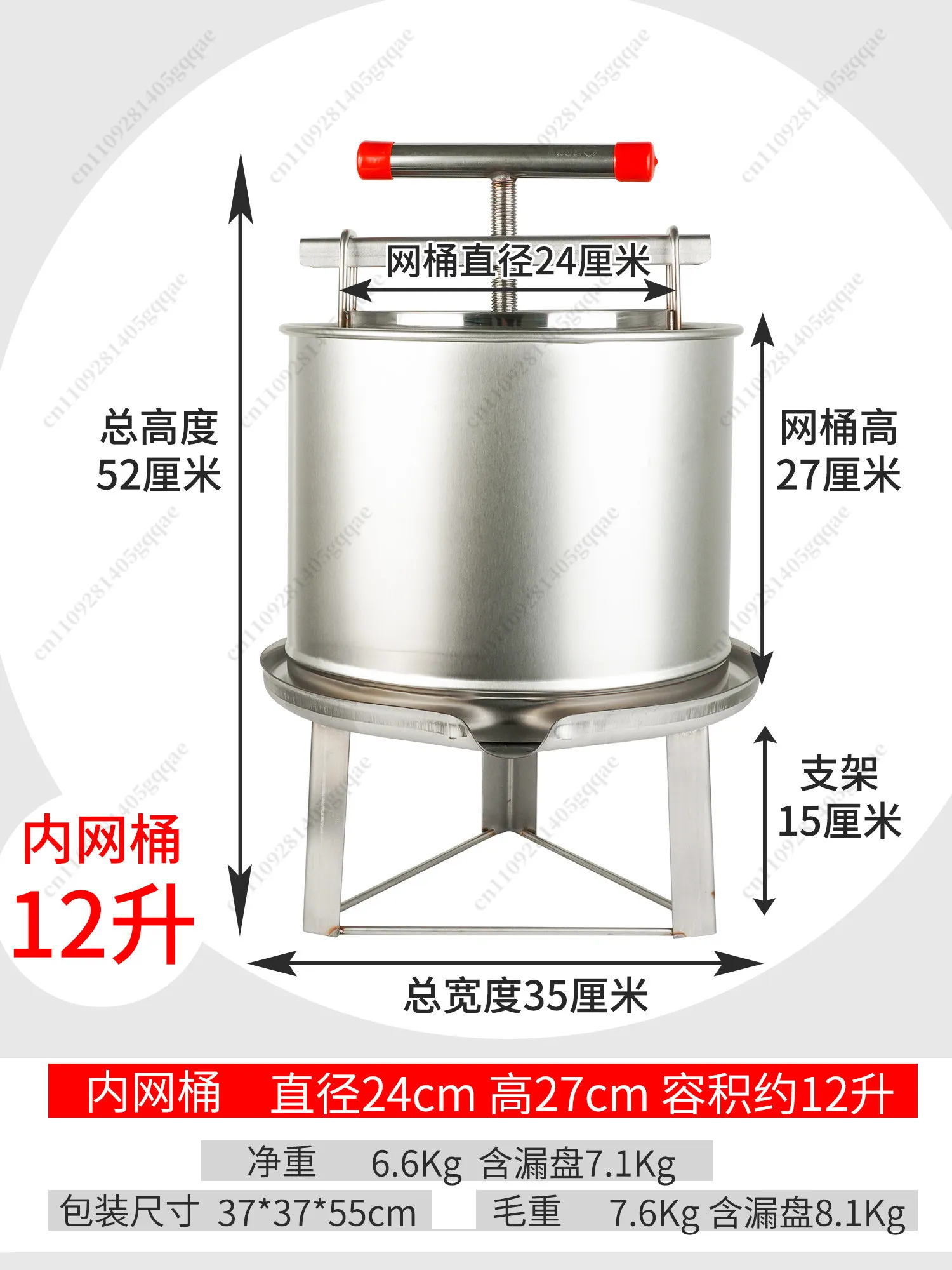 Exprimidor Manual de Miel de Acero Inoxidable de 12L, Herramienta de Apicultura, Filtro para Jugo de Uva