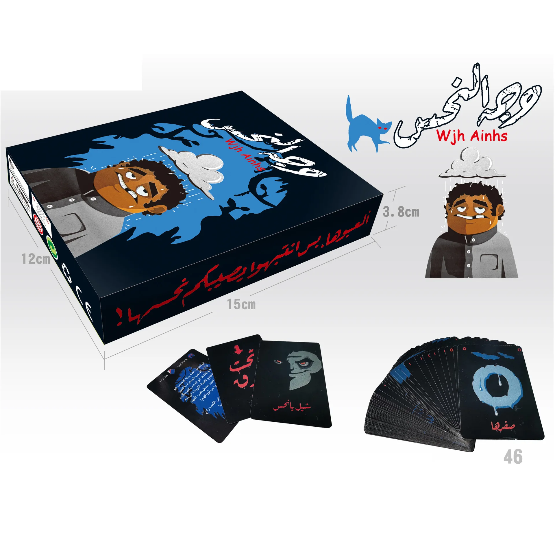

Arabic Card Games Indoor Outdoor Team Building Party Games