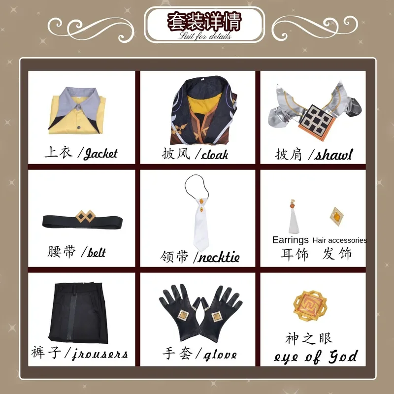 Zhongli ชุดแต่งกายชุดคอสเพลย์ผู้หญิงเก็นชินสำหรับผู้ชาย, ชุดแต่งกายสำหรับผู้ใหญ่งานเฉลิมฉลองเทศกาลฮาโลวีนชุดทั้งชุดสำหรับผู้ใหญ่