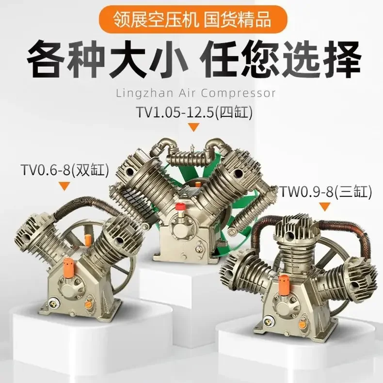 Industrial air compressor pump head two-cylinder three-cylinder four-cylinder head universal air pump assembly accessories