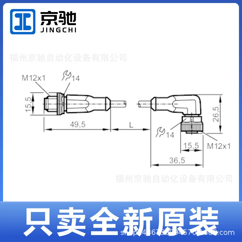 2025 EVC171 EVC172 EVC173 EVC174 متوفر في المخزون، IFM ألمانيا، الاستفسار الفوري