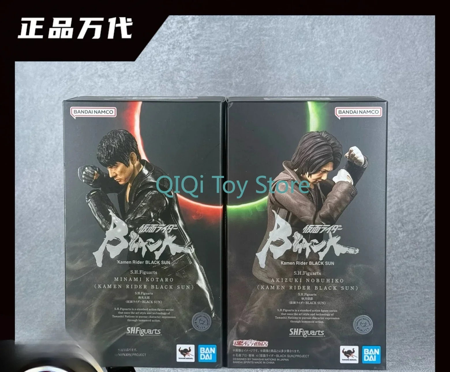 

В наличии Bandai Shf Kamen Rider Black Sun Black Sun Minami Kotaro Akizuki Nobuhiko Модель игрушки