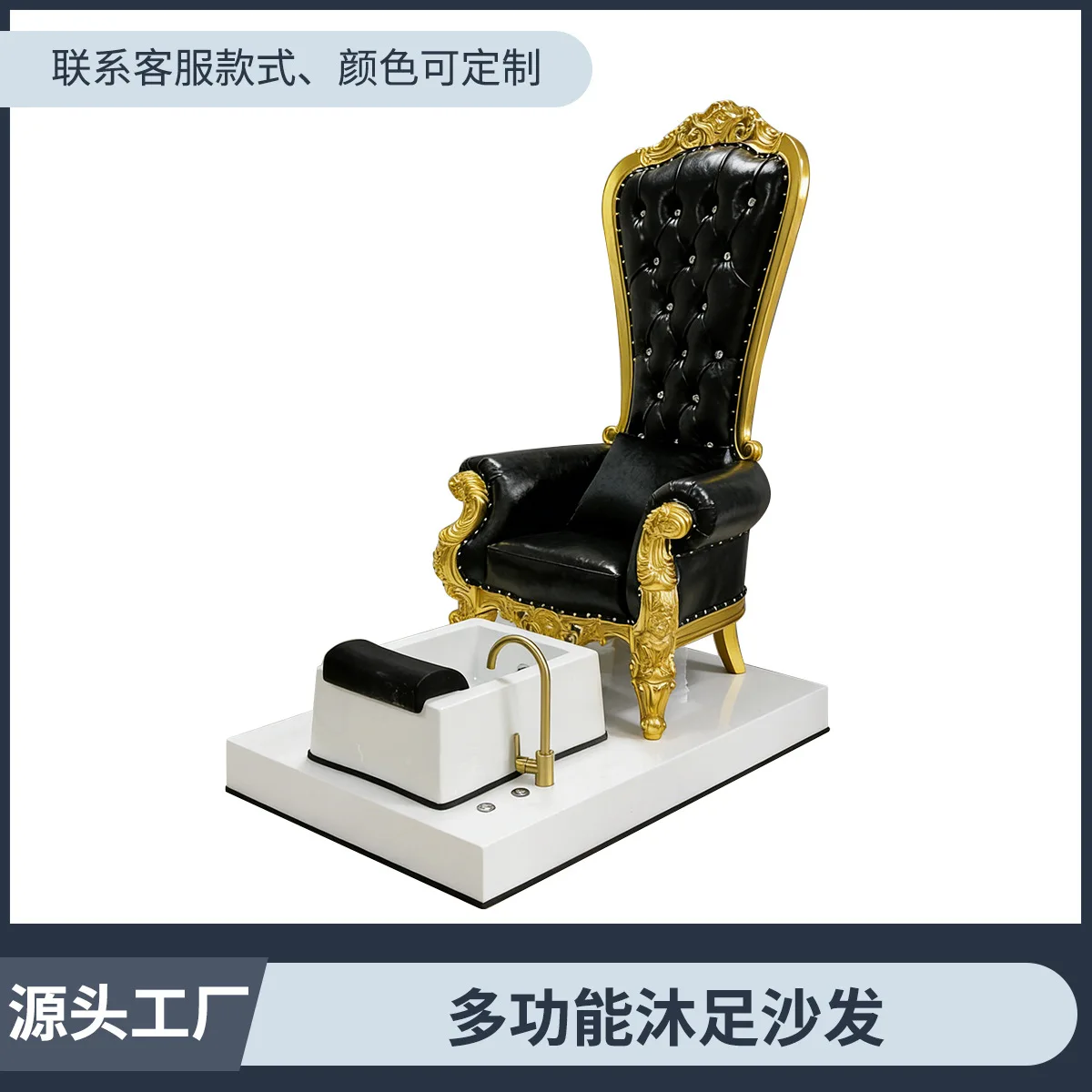 Nail salon furniture, pedicure chairs, foot spa chairs, multifunctional foot bath and massage chairs