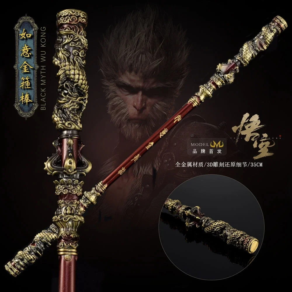 Anime Black Myth: Wukong Cosplay Jingu Bang Game Metal Artware High Appearance Level Desktop Ornament Decorate Individuality