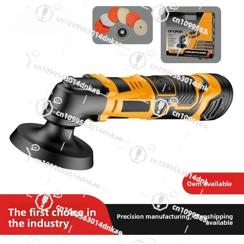 

Прямые продажи с фабрики, беспроводная машина для вощения, артефакт, зарядка автомобиля, мини-полировальная машина, автомобильная ручная вибрационная машина для пола