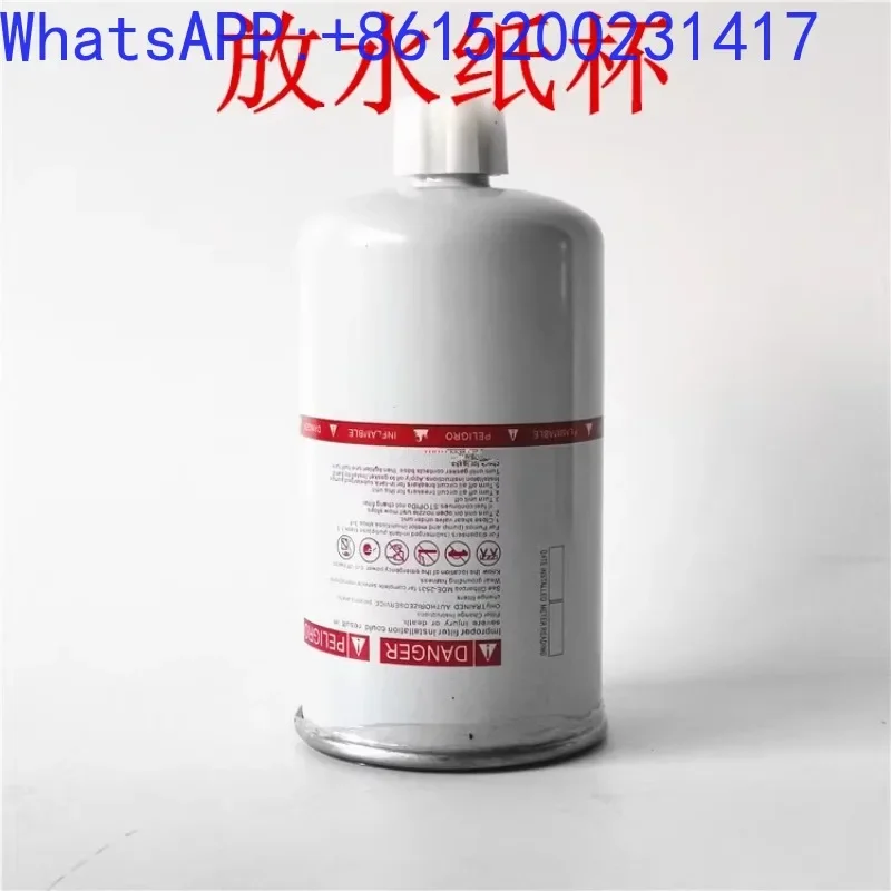 Tanker filter diesel gasoline impurity screen oil pump YouTube impurity filter