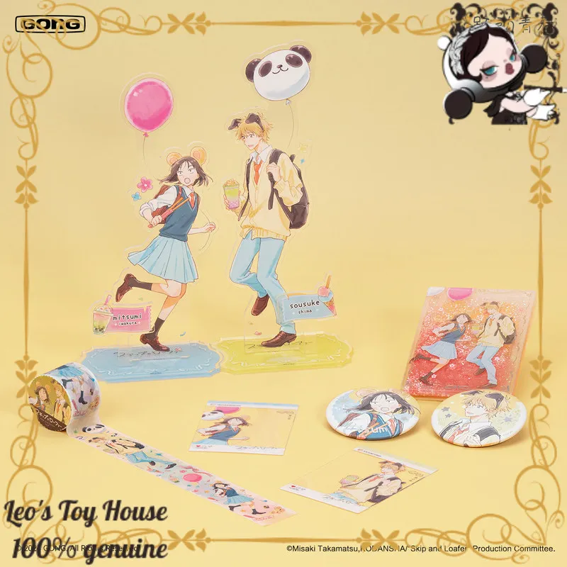 

POPMART GONG Leaping Youth Amusement Park Acrylic Stand with Transparent Card, Tin Badge & Glitter Sand Acrylic Collectible