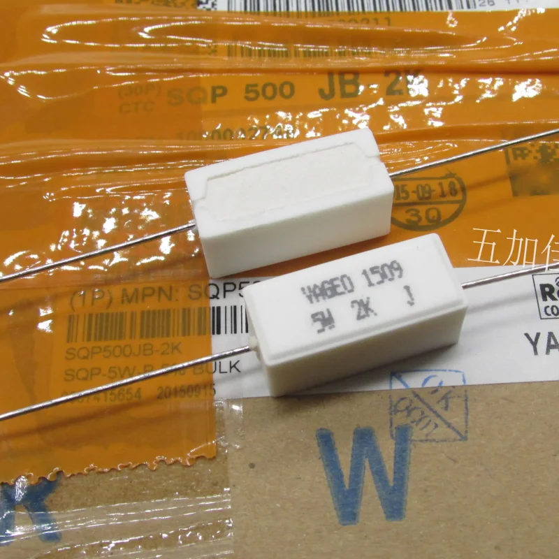 10-100pcs SQP 5W 2K 5W2KJ 5% SQP500JB-2K Wire wound Cement Frequency Divided Ceramic Resistors