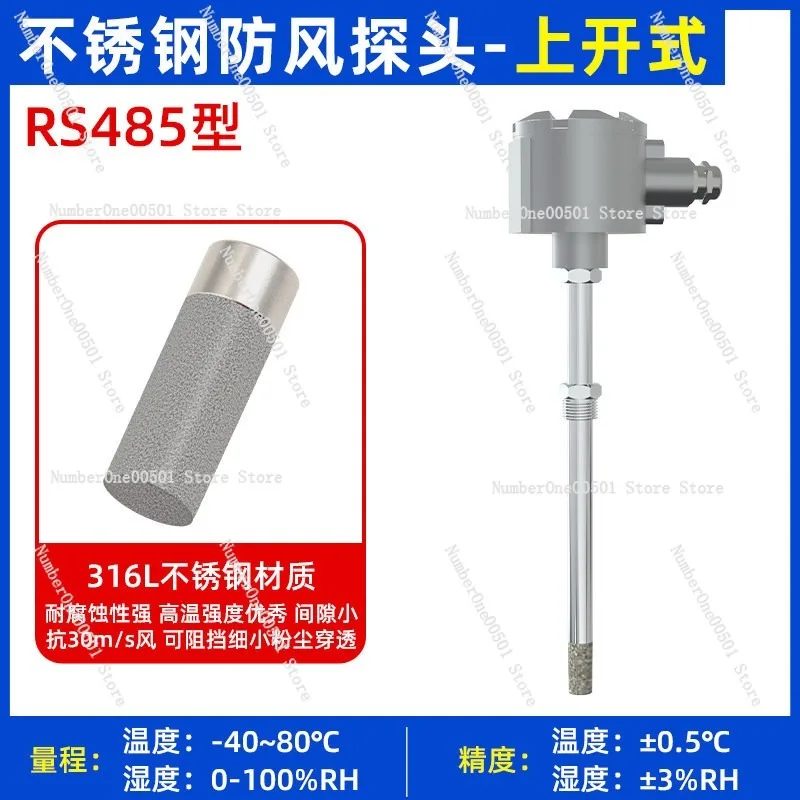 Duct Temperature Humidity Sensor HVAC Air Duct RS485 Modbus Industrial Grade Metal Transmitter with Digital Display