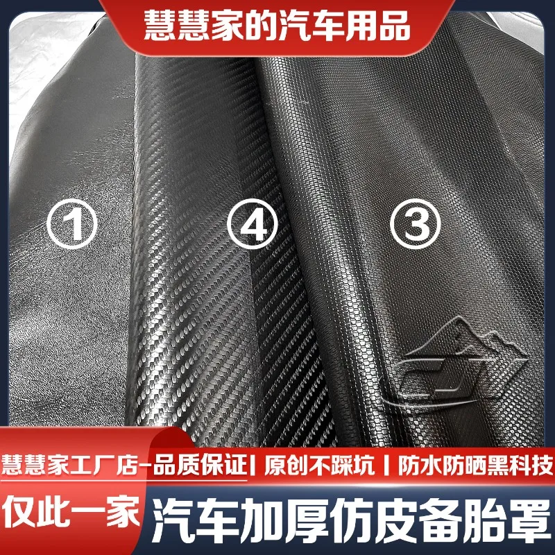 For BYD  Formula Leopard 5 B5 2023-2025 Off road vehicle spare tire cover tire sunshade cover thickened special faux leather