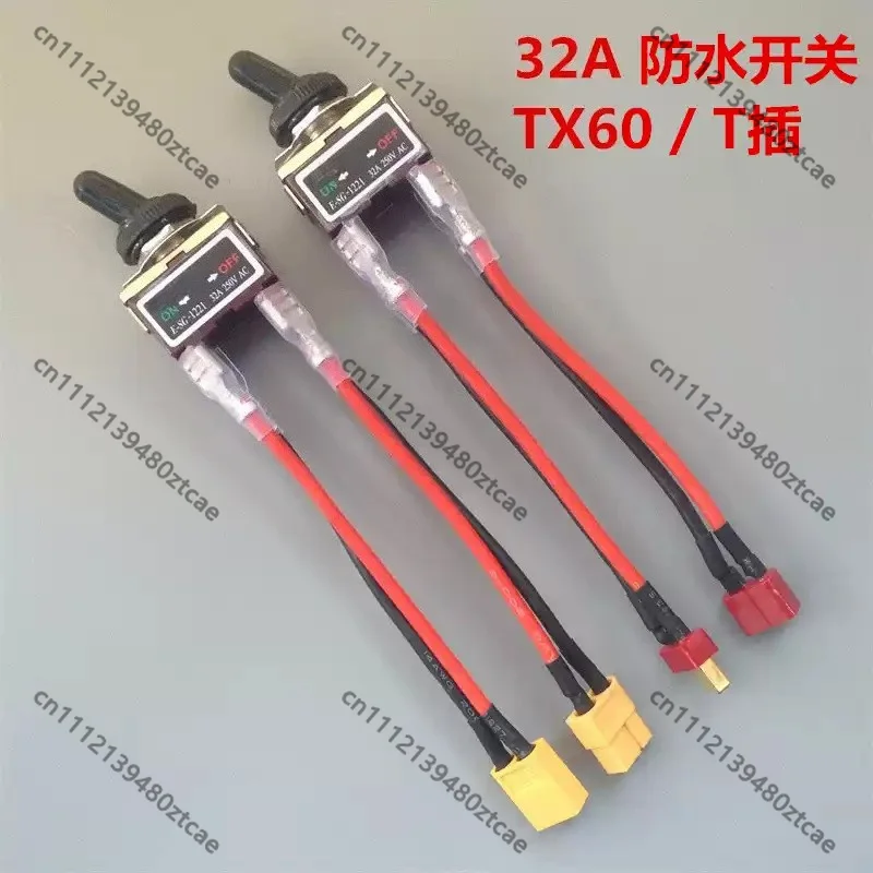 32A High Current Waterproof Toggle Rocker Switch Silver Contact With XT60 T‑Plug For RC Model Boat