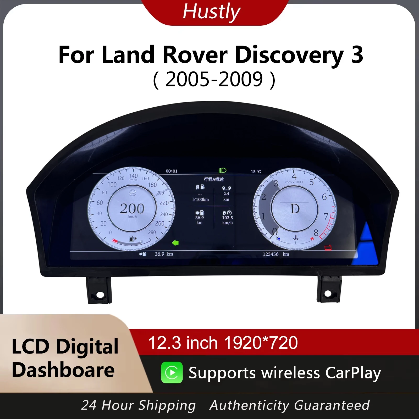 

12.3-inch cluster digital instrument cluster For Land Rover Discovery 3/Range Rover Sport 2005-2009 speedometer iOS CarPlay