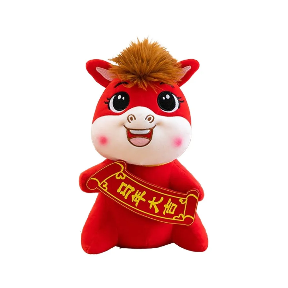 

Милая мягкая лошадь 2026 года, хлопковая наполнитель из полипропилена, мягкая лошадь, игрушки, удача, год лошади, кукла зодиака, китайский Новый год