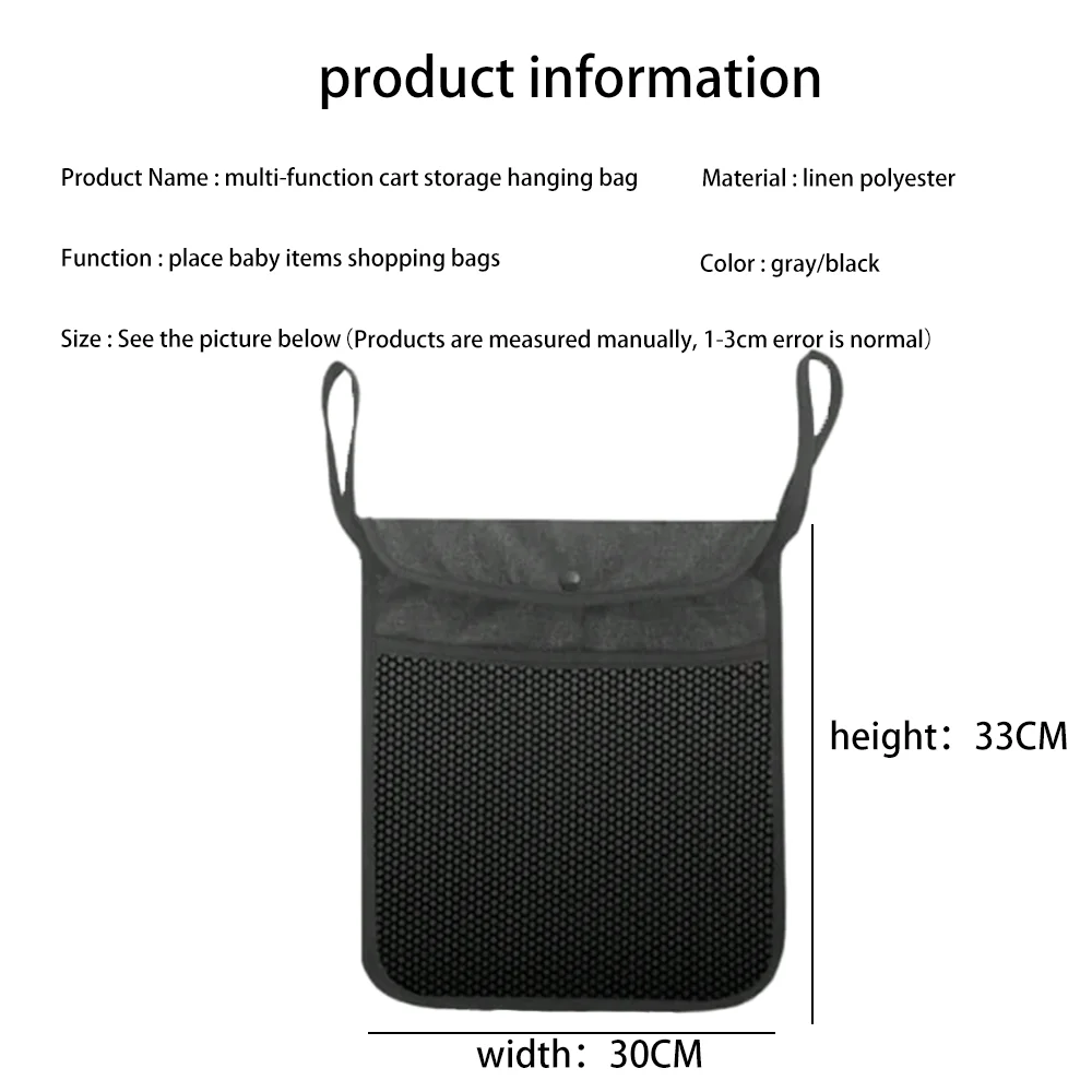 1pc Baby Stroller Hanging Bag Storage Double Layer Thickened Children's Stroller Bag Hanging Mesh Umbrella Storage Sack