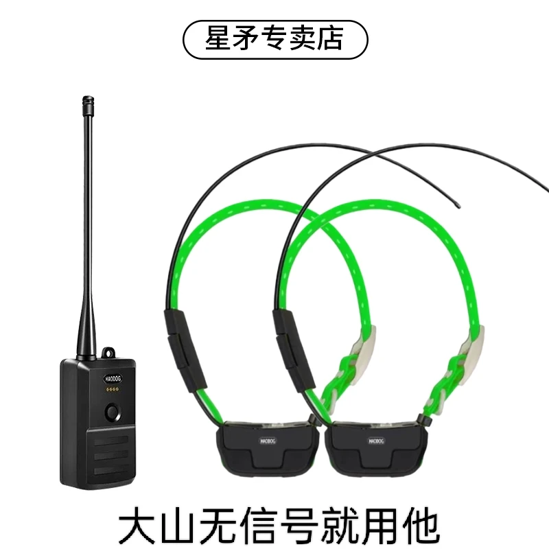 

Starspear X20 Hound GPS Collar Haodog Mountain No Signal Satellite Locator Tracking Radio Dog Gear