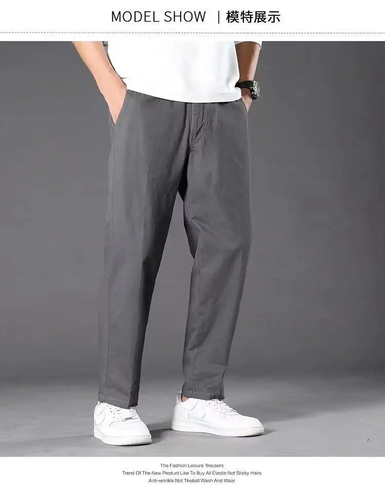 

Новые повседневные мужские брюки осень-зима, свободные и тонкие и универсальные, модные, прямые