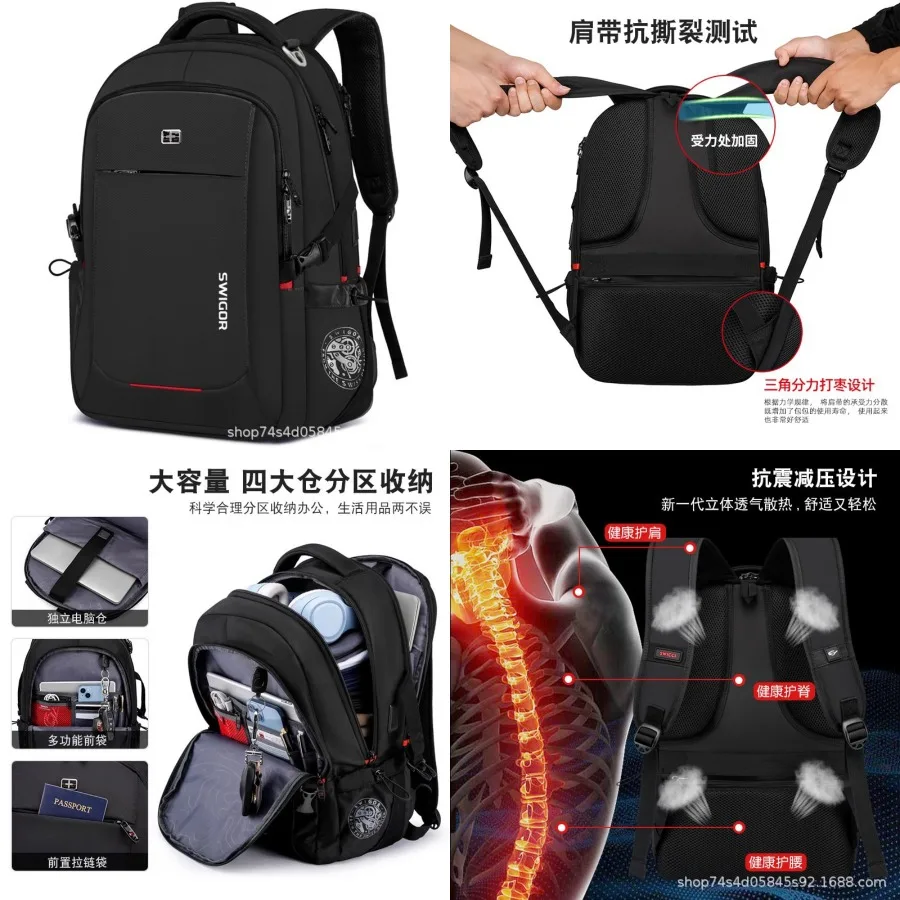 

【New style】Swiss sergeant knife backpack male large-capacity high school junior high school student schoolbag student business