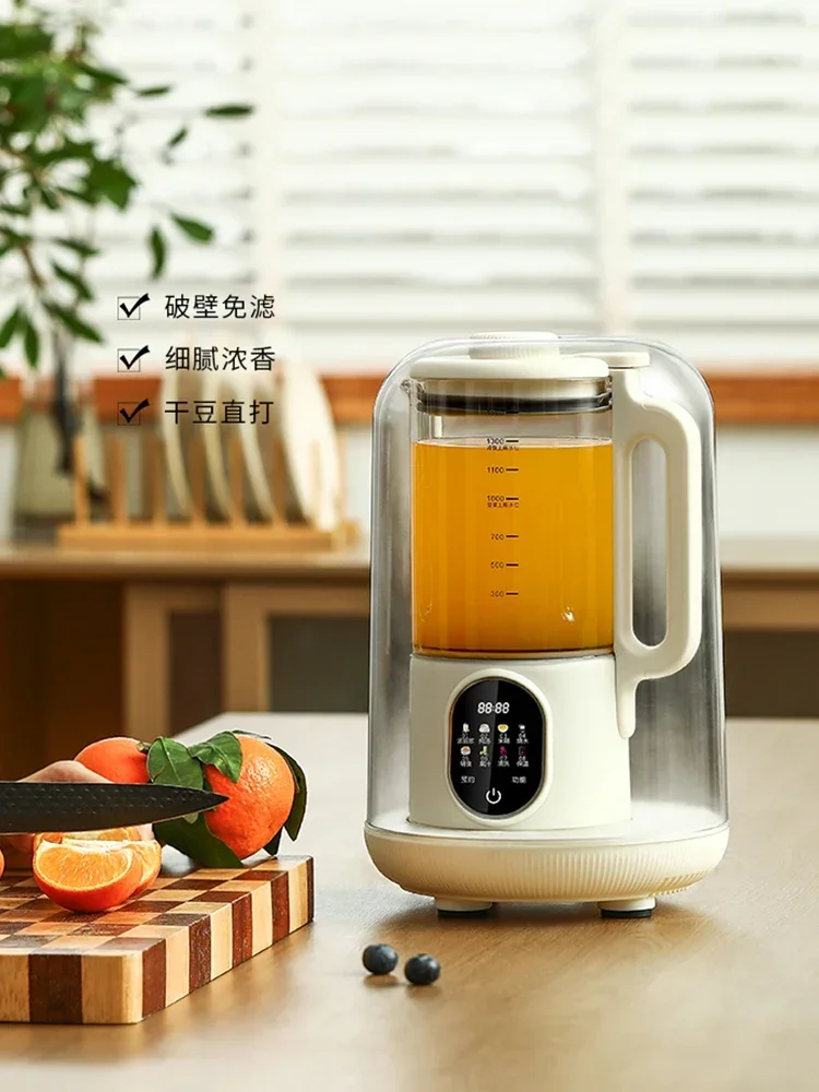 Soft sound wall breaking machine household small soymilk machine fully automatic multi-functional heating no cooking