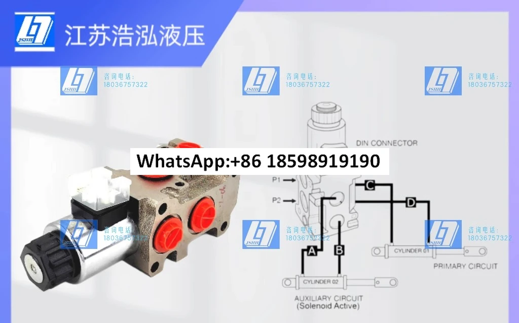 

Два шестиходовых электромагнитных переключающих клапана 06.