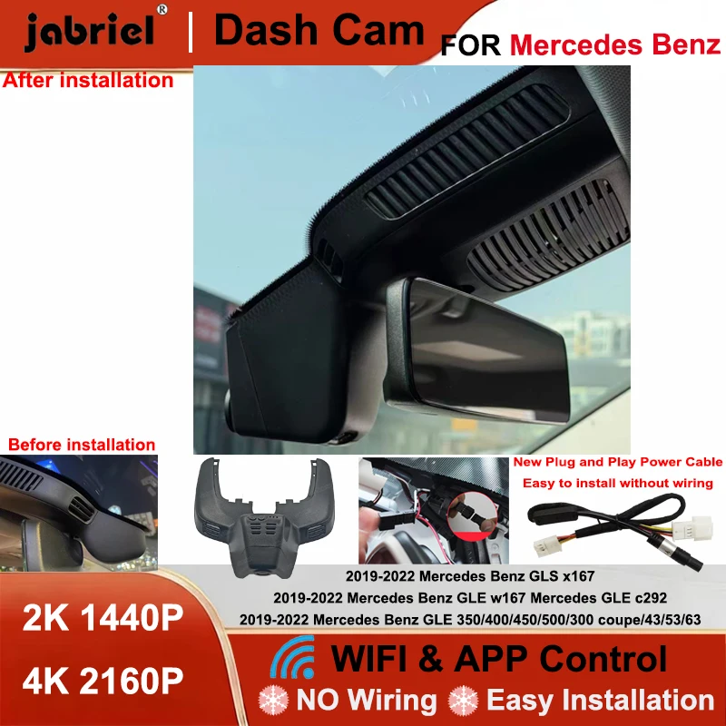 

Видеорегистратор Jabriel Dash Cam Wifi для Mercedes-Benz GLE W167 C292, Mercedes-Benz GLS X166, GLE 350 400 450 500 43 53 63 2019-2021