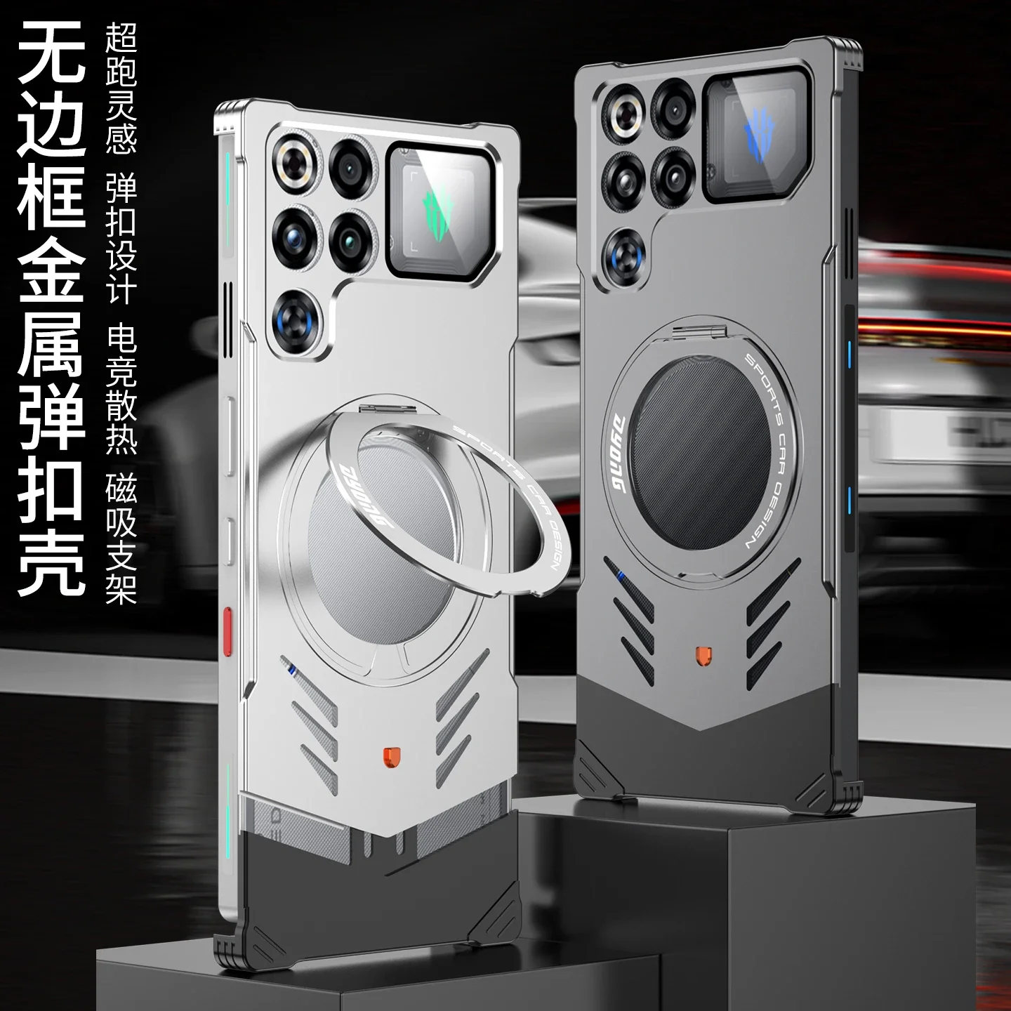 Borderless Aluminum Metal Snap Magnetic Rotating Stand Case For Nubia RedMagic 11 Pro Plus Supercar Design Bumper Frame Cover