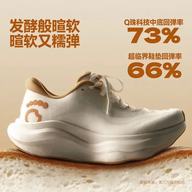 2026 New Arrival Running Men Women Shoes Wide Feet Jogging Shoe Anti-Slippery Designer Sneakers Shock Absorption Gym Unisex Shoe