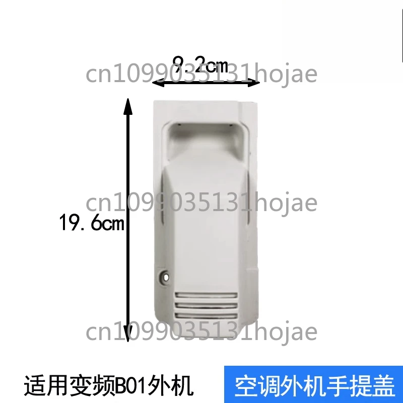 غطاء حماية سلك الطاقة للوحدة الخارجية لتكييف الهواء 1-5P