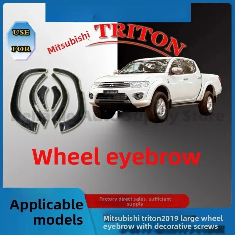 

Для Mitsubishi TRITON 2019, расширители крыльев с декоративными винтами, сверхмощные брызговики, устойчивые к царапинам автомобильные аксессуары