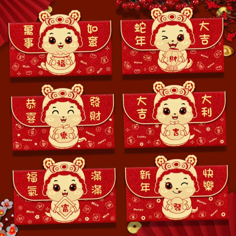 

6pcs Cartoon Horizontal Spring Festive Red Envelope Hot Stamping Thickened Lucky Money Bag Paper Solid HongBao 2025