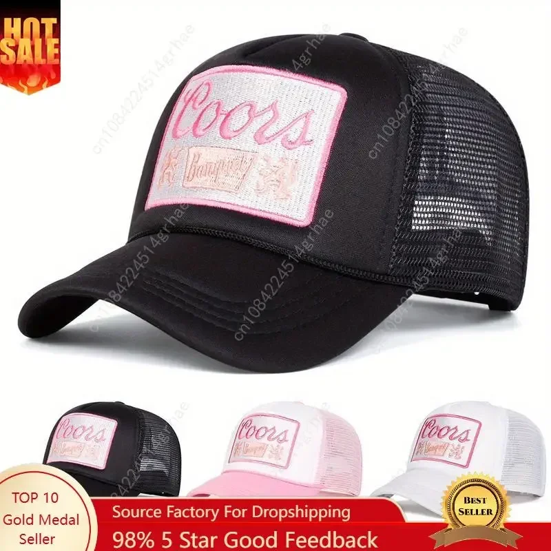 

Unisex Letter Embroidered Baseball Cap Mesh Hat Outdoor Sport Adjustable Sunscreen Leisure Hat Spring Autumn Travel Tourism Beac