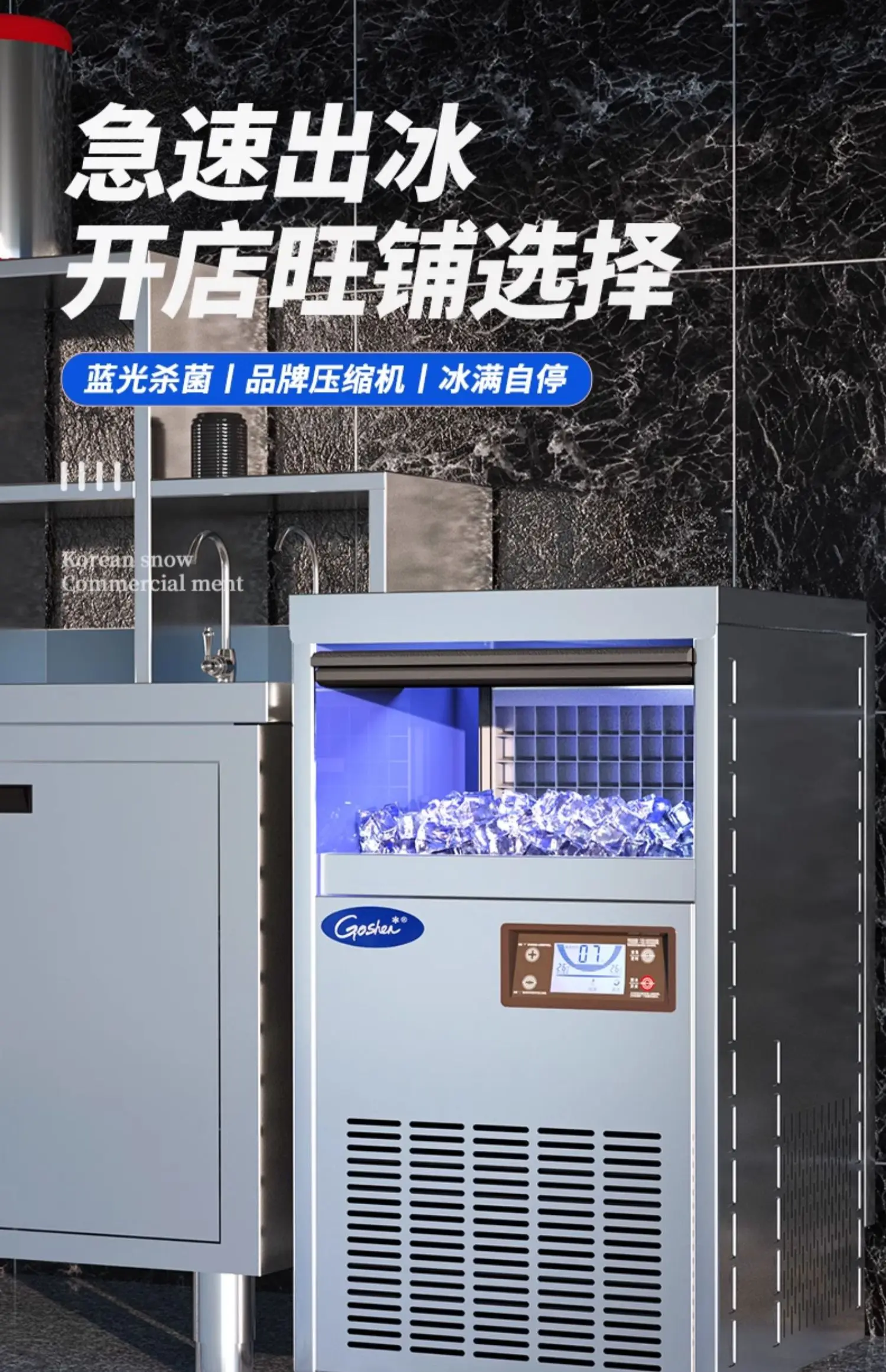 Geshen Ice Machine Commercial Milk Tea Shop Large, Large Capacity Small Automatic Square Ice Cube Machine