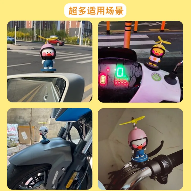 Lalafanfan Car Interior Decoration Cute Cartoon Helmet Little Yellow Duck Doll Cool Motorcycle Electric Vehicle Accessories