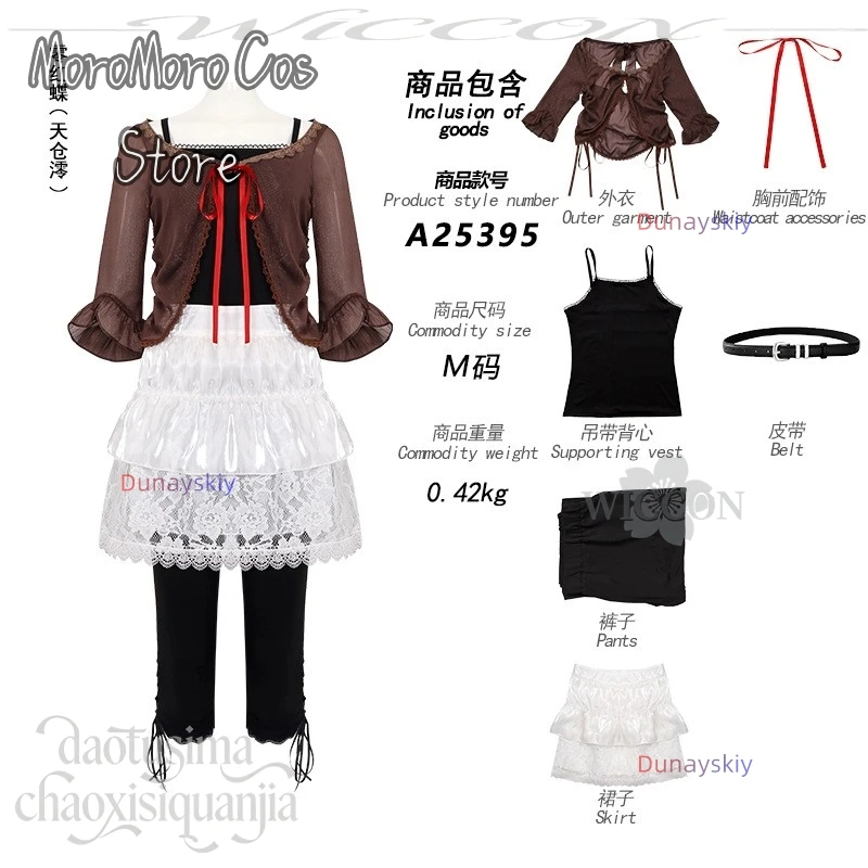 Cosplay do Jogo de Terror FATAL FRAME II: Crimson Butterfly REMAKE, Amakura Mio Anime, Vestido Preto Gótico Lolita para Halloween