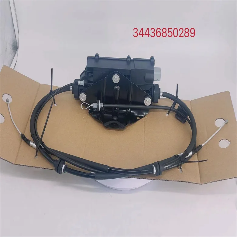 Factory foreign trade direct sales handbrake module assembly suitable for BMW X 53443678896868 34436796072 34436788556