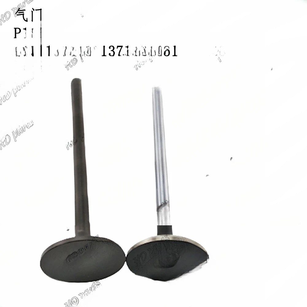 

Excavators, engine parts, valves P11C 13711-1441 13715-1251