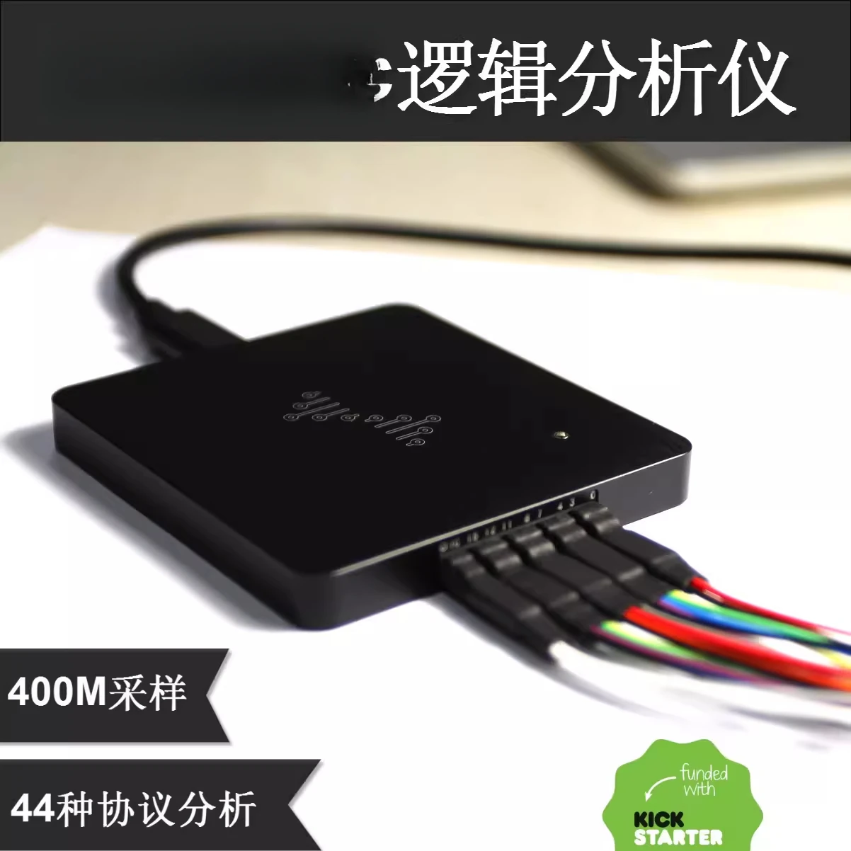 Logic Analyzer 5x Saleae Bandwidth, Up To 400M Sampling 16 Channels, Debugging Assistant