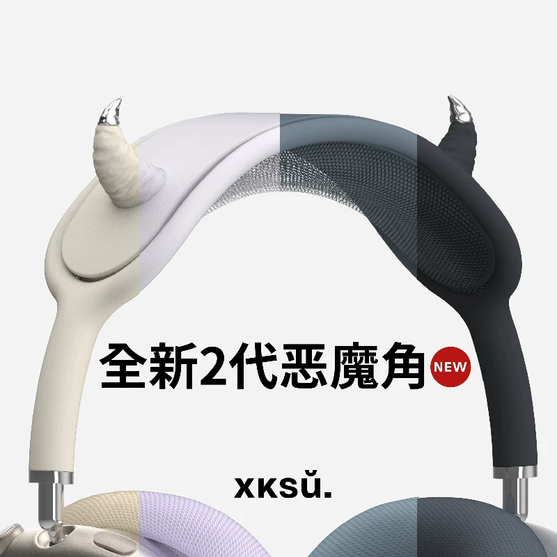 Devil's Horn for Airpods Max Headband Cover Custom Earphone Decoration Resin Silicone Earphone Accessory Case for Airpods MaxY2k