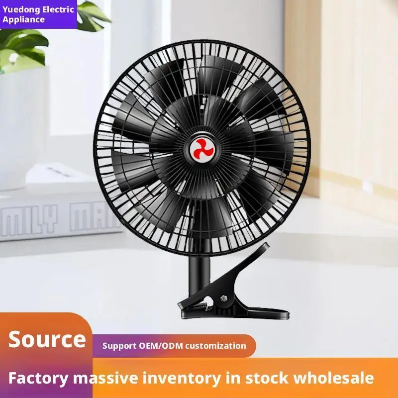 

Car Fan 24v12V Universal Large Truck Car 11-inch High-power Wind Wind Strong Fan Cooling C8K7