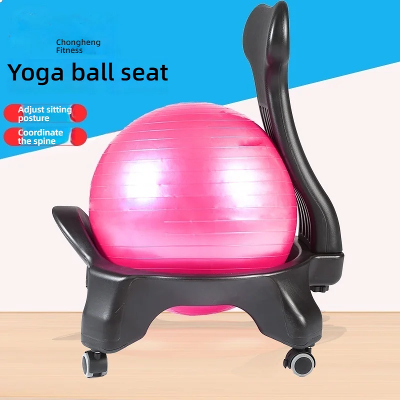 

Мяч-кресло для йоги из ПВХ – утолщенный, устойчивый к разрывам, экологичный, мягкий мяч для упражнений для офиса и домашнего использования, массажное кресло