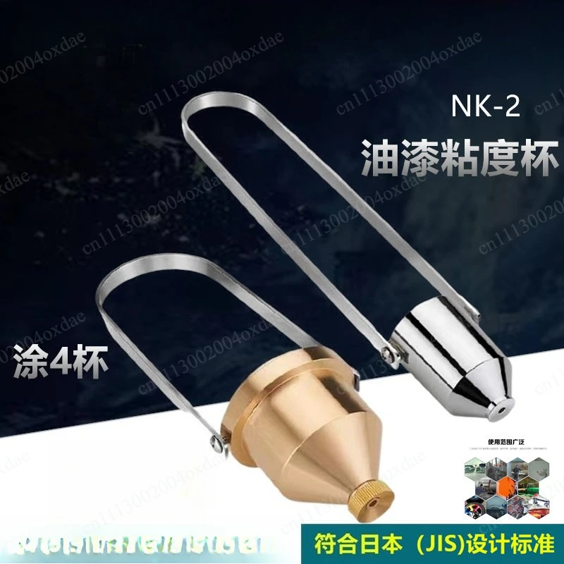 Viscosity Cup Benchtop Coating 4 Cups Paint No. 4 Fluid Viscosity Cup Measurement Liquid