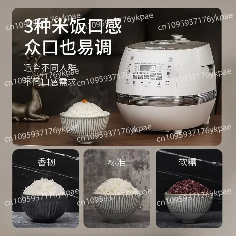 EPC6301W Water Light Cooker True High Pressure Rice Cooker Pot IH Household Imported Soil Kettle