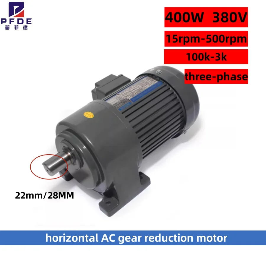 380V Gear Reduction Motor Inverter Speed Control Horizontal Mount 400W Industrial AC Motor