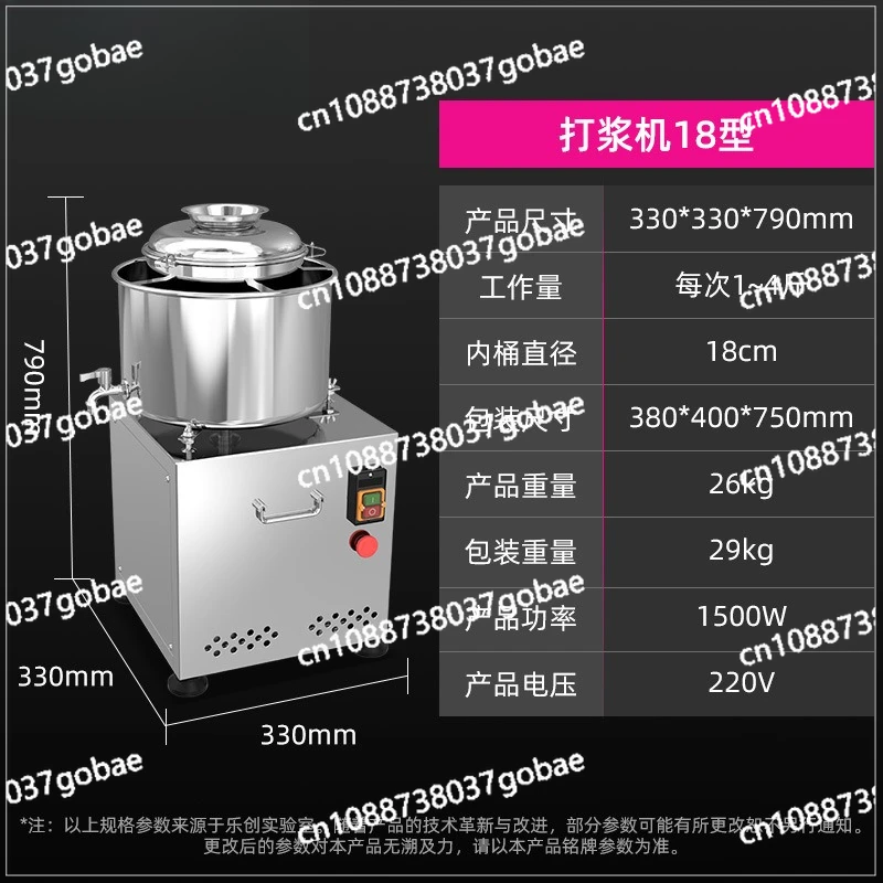 Meatball Beater Commercial Mixer Automatic Meat Grinder