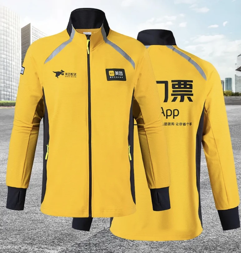 

Meituan 2025 летняя тонкая спецодежда, солнцезащитная одежда, снаряжение для всадника, одежда большого размера, уличная одежда с улыбкой