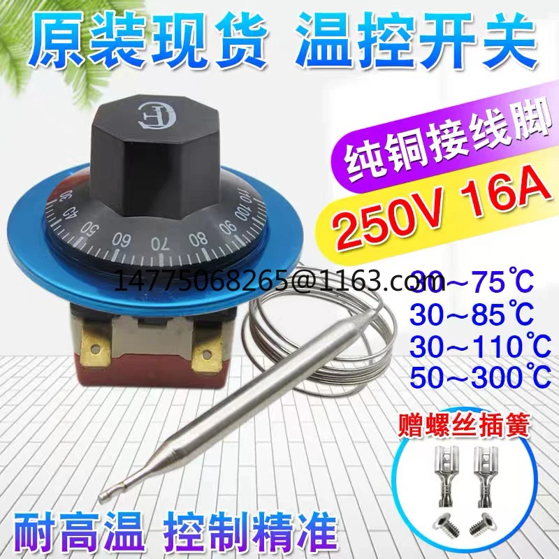 

Electric water heater temperature control switch knob, temperature control adjustable mechanical thermostat probe