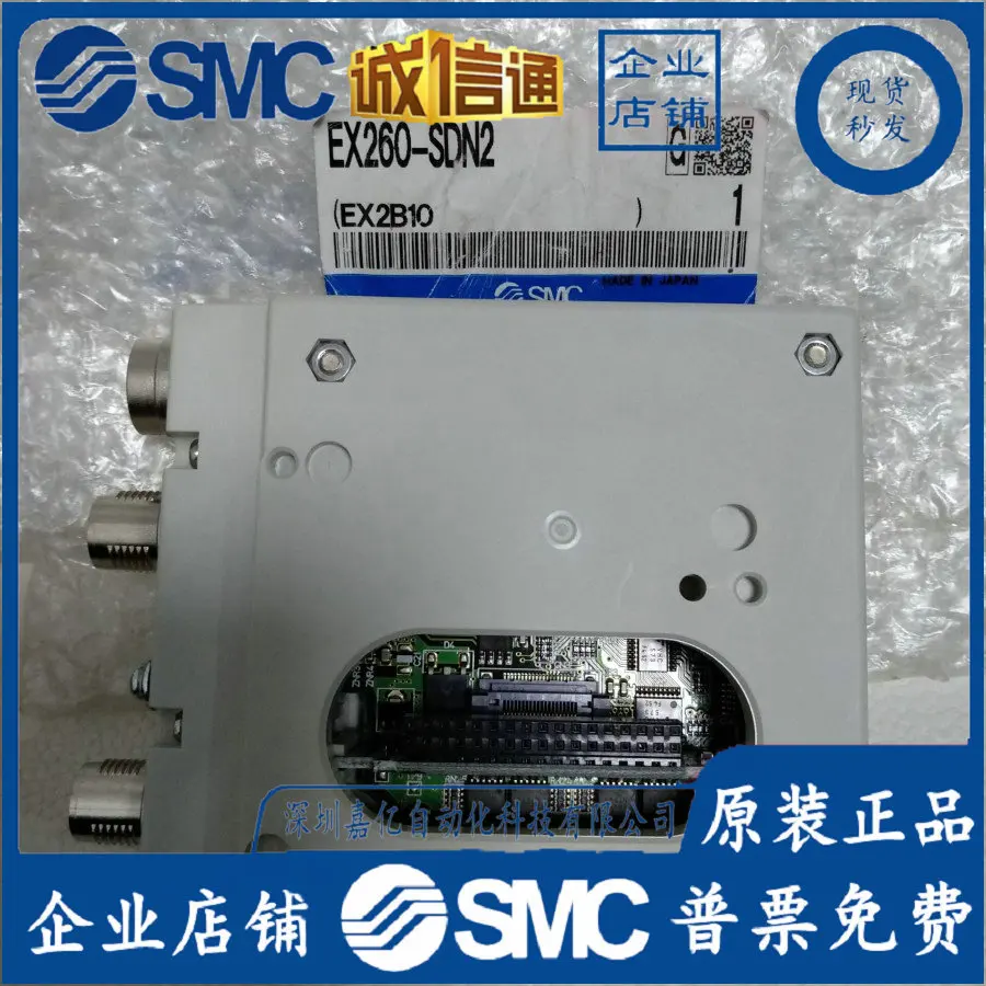 2025 EX260-SDN2 Brand New Original Genuine SMC Spot, Physical Picture