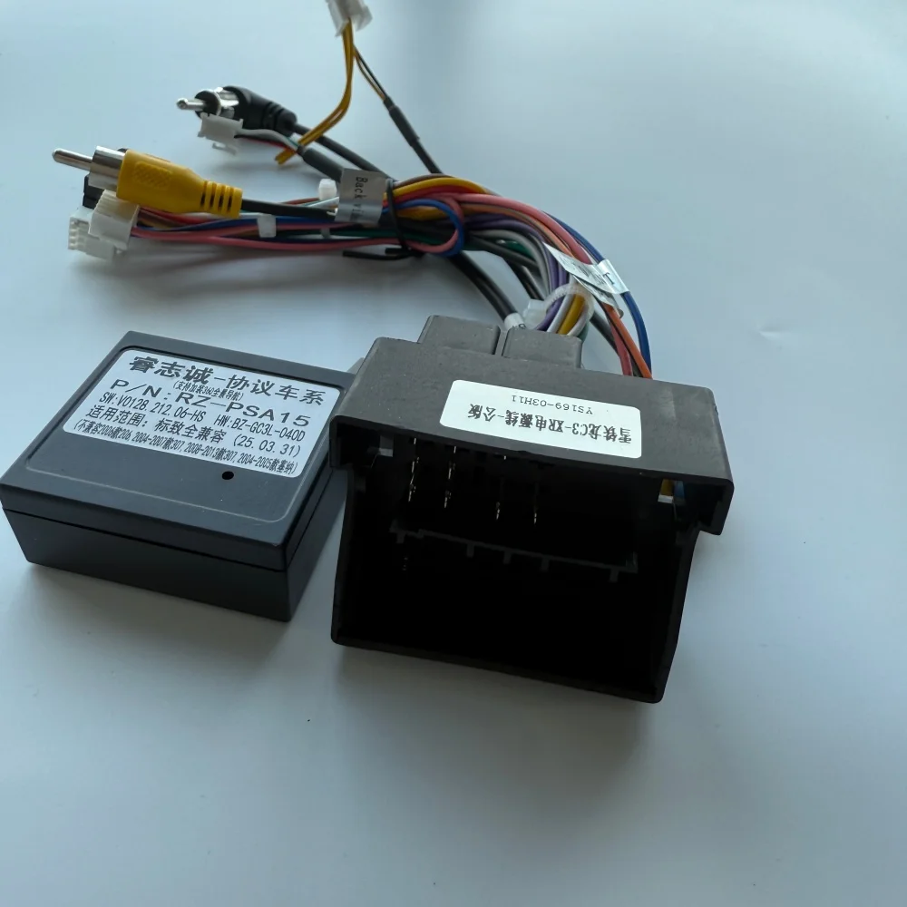 16 Pin To Wiring Ha… - image