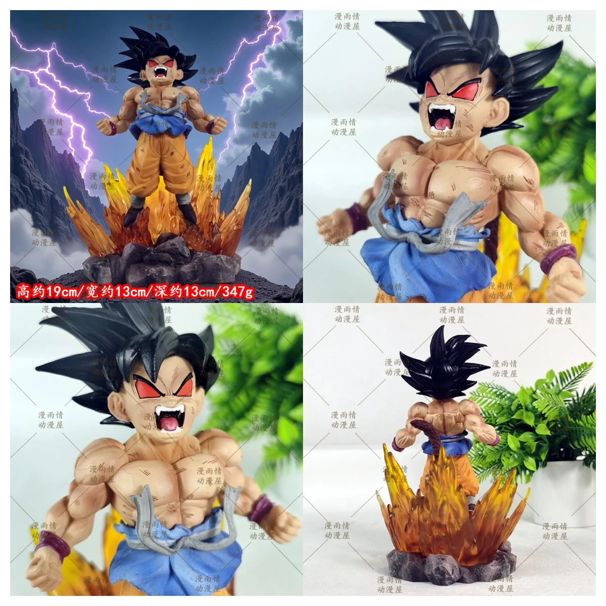 

In Stock Dragon Ball Anime Surrounding Statues, Handheld, Angry Sun Wukong Black Hair Super Four Wukong Dolls Trendy Play Gifts