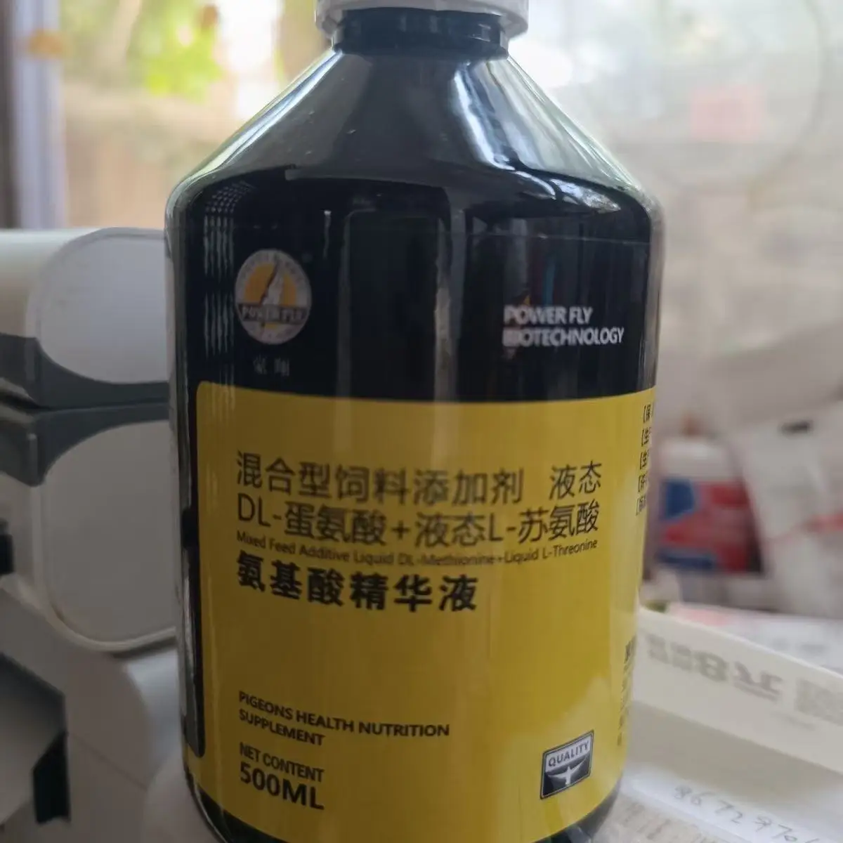 500ml Pigeon Amino Acid Extract Daily Sports Nutrition Support Physical Fitness & Power Bird Health Care